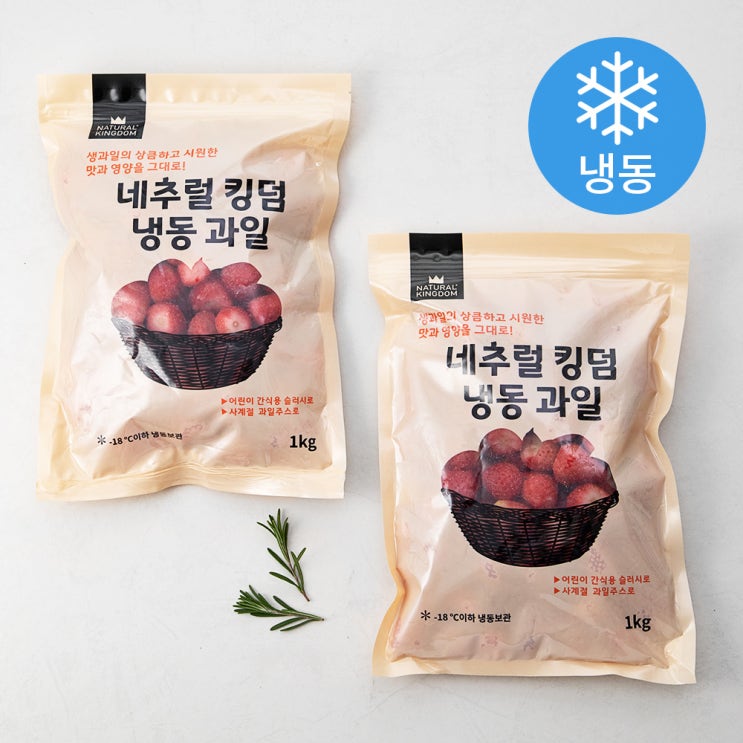 인기 급상승인 네추럴킹덤 냉동 과일 딸기 (냉동), 1kg, 2개(로켓배송) 좋아요