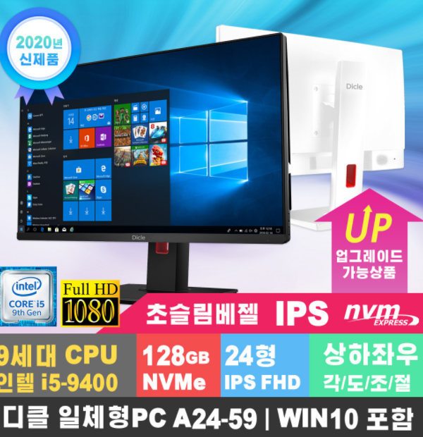  최신 디클올인원 인기리스트 모음 입니다