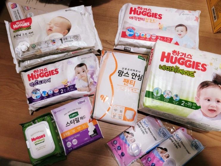 하기스 허그박스 신청하는 방법 (맘큐 하기스 무료 기저귀) 하기스 허그박스 신청하는 방법 (맘큐 하기스 무료 기저귀)
