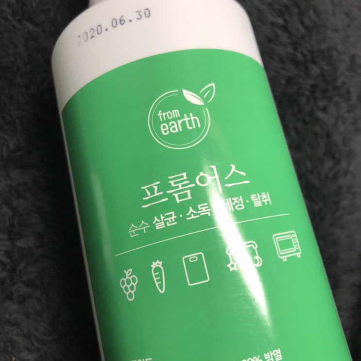  인체에 무해한 저렴한 살균 소독제추천 :: 아기나 강아지 키우시는 분들을 필수<SM from earth>