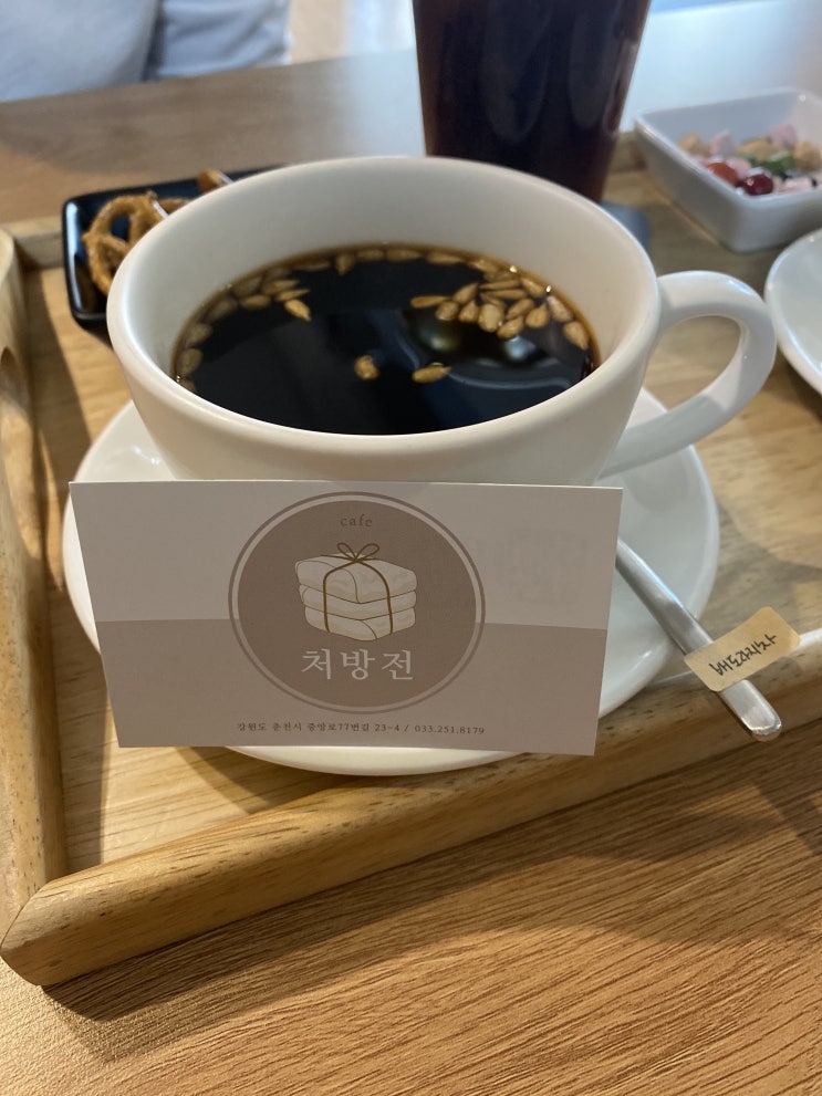  춘천 카페 육림닭강정 옆 카페처방전 한방차
