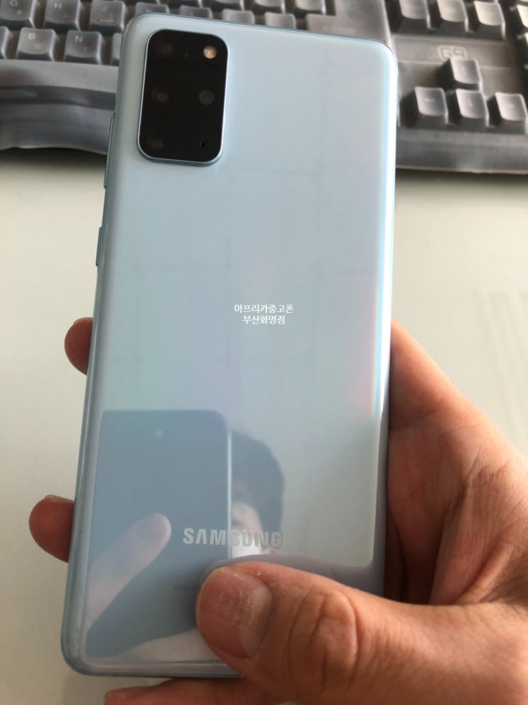 S20플러스 중고 상태 짱짱