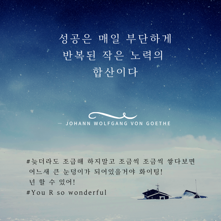  '토닥 토닥' no.2