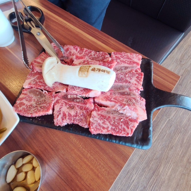  <경기 김포 맛집> [석모리 / 육가식당] 신선한 쌈채소가 있는 김포 소갈비 맛집