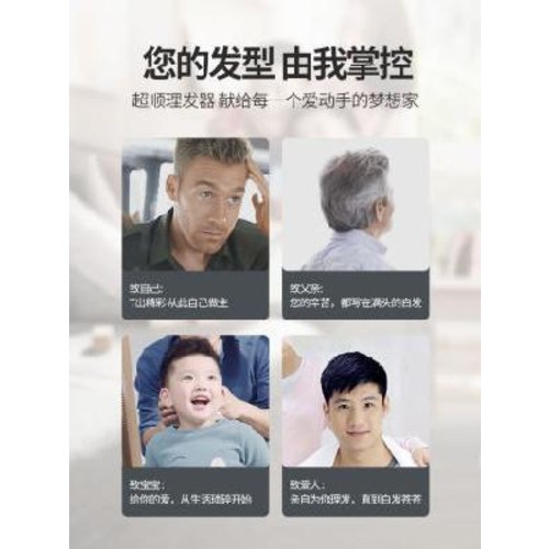 인기 많은 필립스 이발기 전기절단 가정용 전기세발기 전기밀기 이발 자가자, 01 QC5130 ··· 인기 많은 필립스 이발기 전기절단 가정용 전기세발기 전기밀기 이발 자가자, 01 QC5130 ···