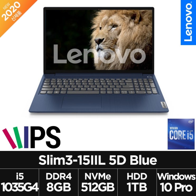 가성비갑 레노버 아이디어패드 Slim3-15IIL 5D (i5-1035G4/8G/NVME 512G/HDD 1TB/IPS/15.6인치/윈10) 블루 추천합니다 가성비갑 레노버 아이디어패드 Slim3-15IIL 5D (i5-1035G4/8G/NVME 512G/HDD 1TB/IPS/15.6인치/윈10) 블루 추천합니다