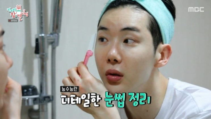 조권 동성애자 증거 정리 조권 동성애자 증거 정리