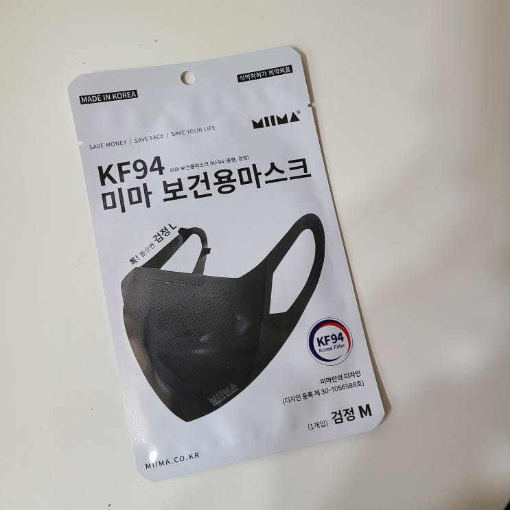  미마마스크 네고왕 대형 사이즈 구매후기