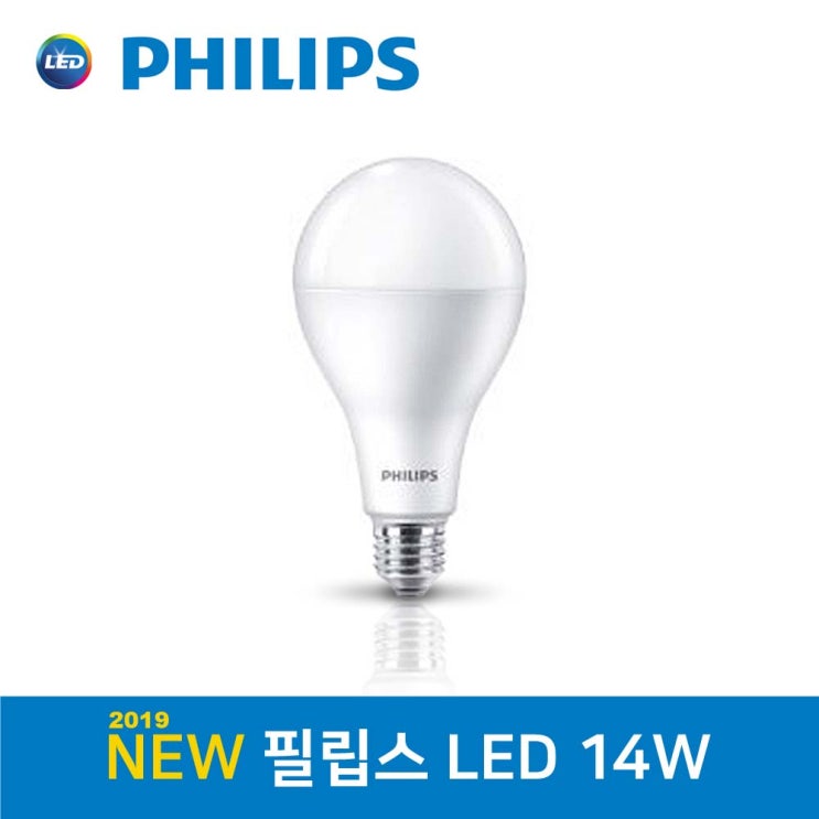 최근 많이 팔린 필립스 LED 전구 14W 전구색 주광색, 1개 추천합니다