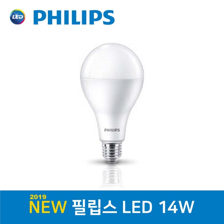 최근 많이 팔린 필립스 LED 전구 14W 전구색 주광색, 1개 추천합니다 최근 많이 팔린 필립스 LED 전구 14W 전구색 주광색, 1개 추천합니다