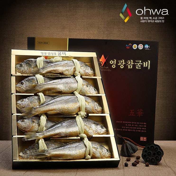 선호도 좋은 오화 법성포 영광굴비 선물세트 프리미엄 10미/1.1kg, 프리미엄1호/10미/1.1kg이상 추천합니다 선호도 좋은 오화 법성포 영광굴비 선물세트 프리미엄 10미/1.1kg, 프리미엄1호/10미/1.1kg이상 추천합니다