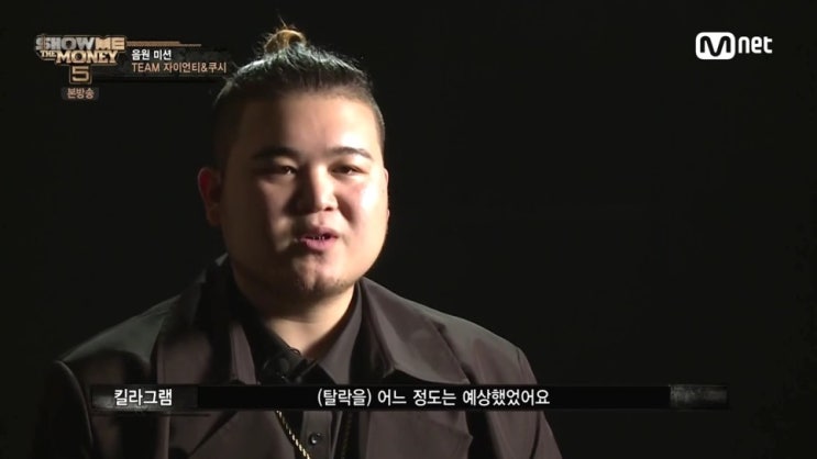 래퍼 킬라그램 '대마 혐의' 체포 ,'쑥타는 냄새나' 신고로..."깊이반성중" SNS 사과 래퍼 킬라그램 '대마 혐의' 체포 ,'쑥타는 냄새나' 신고로..."깊이반성중" SNS 사과