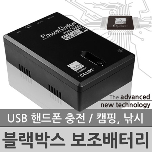 가성비 뛰어난 셀로트 파워브릿지 미니5000 리튬인산철 블랙박스 보조배터리, A타입 추천합니다 가성비 뛰어난 셀로트 파워브릿지 미니5000 리튬인산철 블랙박스 보조배터리, A타입 추천합니다