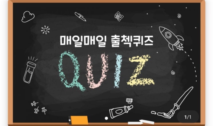 하이타이 3월5일 출첵퀴즈 소설을 전체 길이에 따라 나누었을때 가장 긴 소설은? #소설 #소설길이 #소설길이에따른분류 하이타이 3월5일 출첵퀴즈 소설을 전체 길이에 따라 나누었을때 가장 긴 소설은? #소설 #소설길이 #소설길이에따른분류