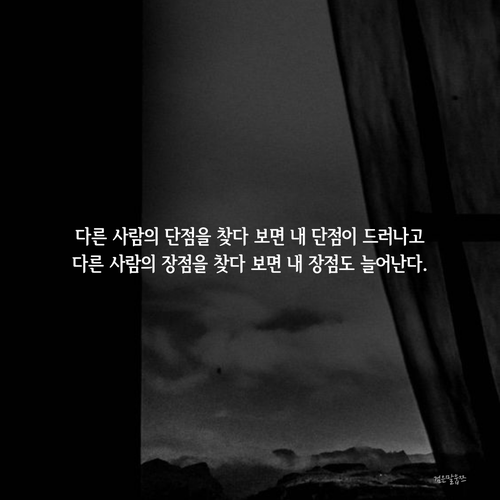  자기경영노트 김승호회장의 출간 기획의도 엿보기