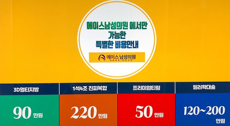 남성수술하시기 전에 건강체크는 필수!! 남성수술하시기 전에 건강체크는 필수!!