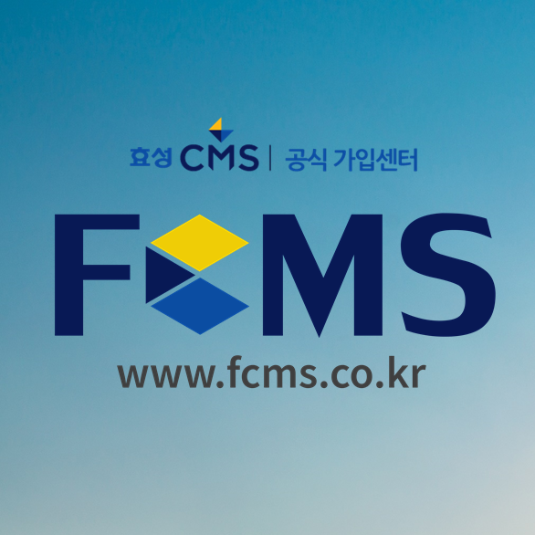  자동이체동의서 출금이체동의서 필요하신가요