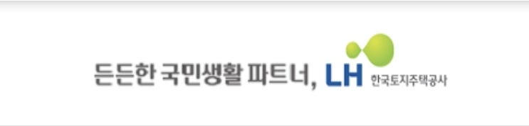 대단하다..LH친구들..(fact누구는) 대단하다..LH친구들..(fact누구는)