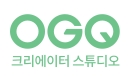  2. 네이버 'OGQ 스티커 도전기' 2번째 이제 그림을 올려보자!!!
