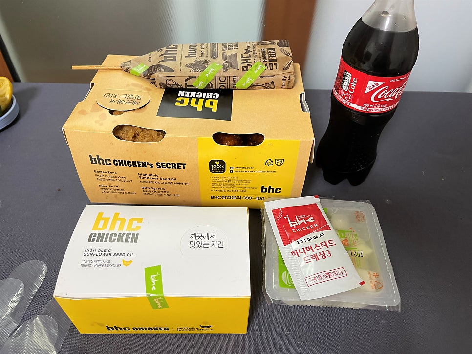 BHC치킨 광주신가점 사진 1