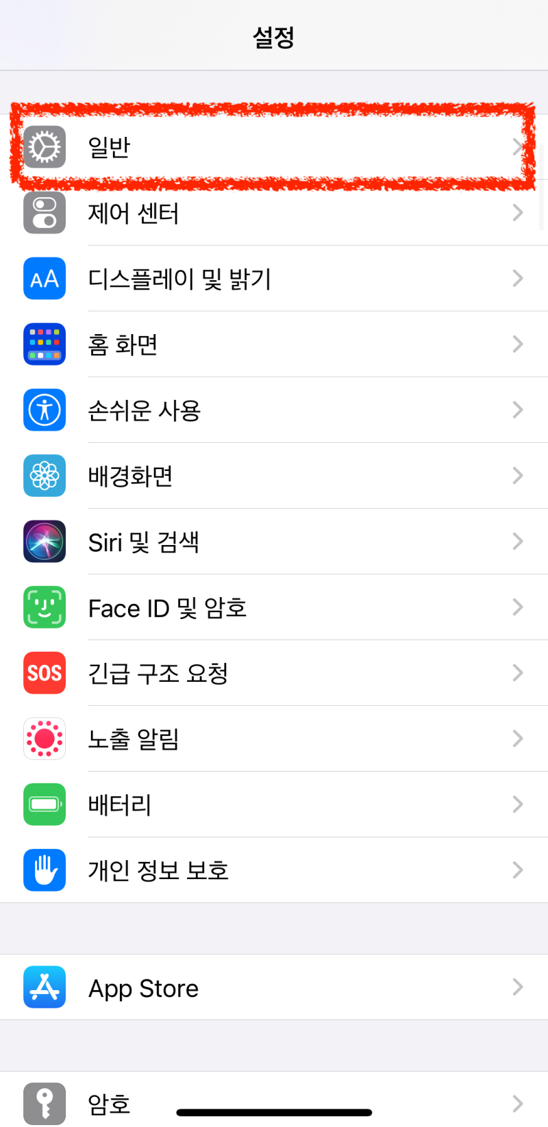 아이폰 무상 리퍼 기간 확인하기, 조건은? : 네이버 블로그 아이폰 무상 리퍼 기간 확인하기, 조건은? : 네이버 블로그