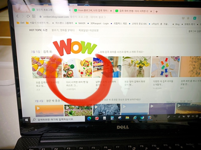  핫토픽 포스트 선정 이게 머선129?