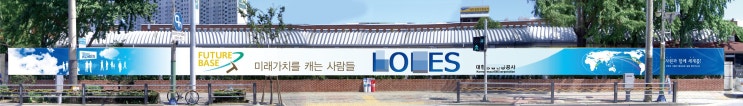  공사,기업간판