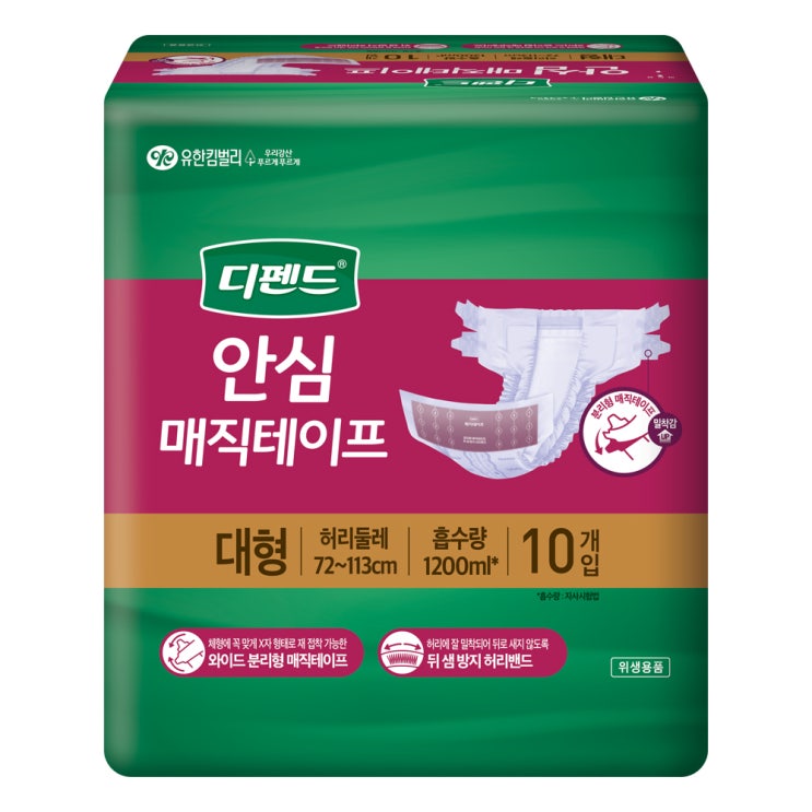 인기있는 디펜드 남녀공용 안심 매직테이프 성인기저귀 대형, 10개입, 1개(로켓배송) ··· 인기있는 디펜드 남녀공용 안심 매직테이프 성인기저귀 대형, 10개입, 1개(로켓배송) ···