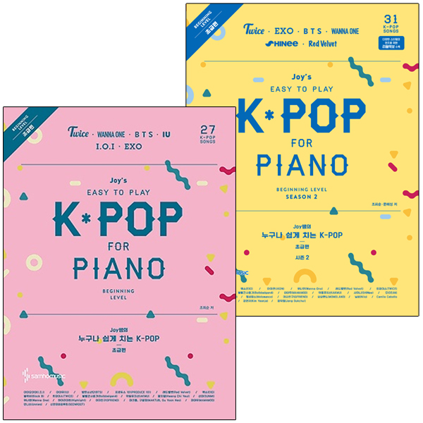 구매평 좋은 Joy쌤의 누구나 쉽게 치는 K-POP 초급편 + 시즌2, 삼호뮤직(로켓배송) 추천해요 구매평 좋은 Joy쌤의 누구나 쉽게 치는 K-POP 초급편 + 시즌2, 삼호뮤직(로켓배송) 추천해요