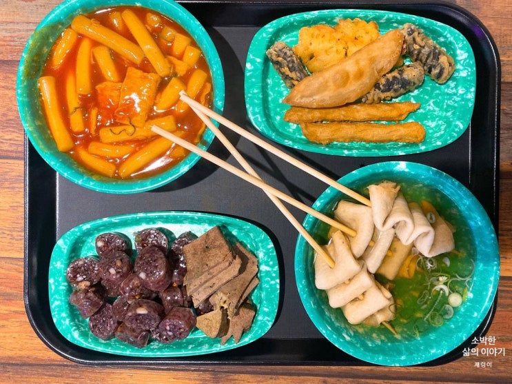  [청주 율량동] 우리할매떡볶이 -옛날 학교앞 분식느낌 떡볶이 맛집