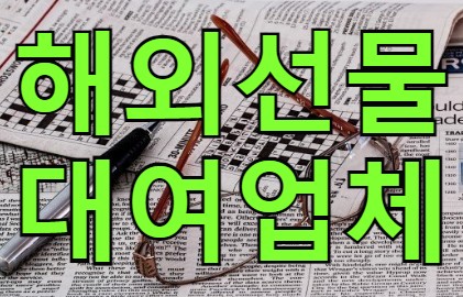  해외선물대여 안전한곳에서 투자하세요!!