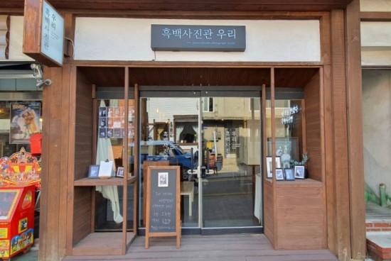  인천차이나타운)인천흑백사진관우리,가족사진 잘 찍는 곳,아기사진(백일/돌)