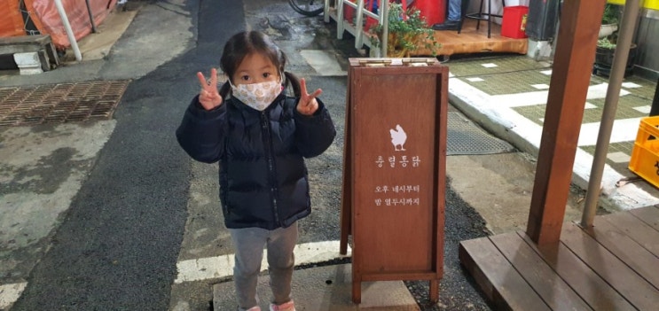  부산 안락동맛집 충렬시장 치킨맛집 충렬통닭!!!
