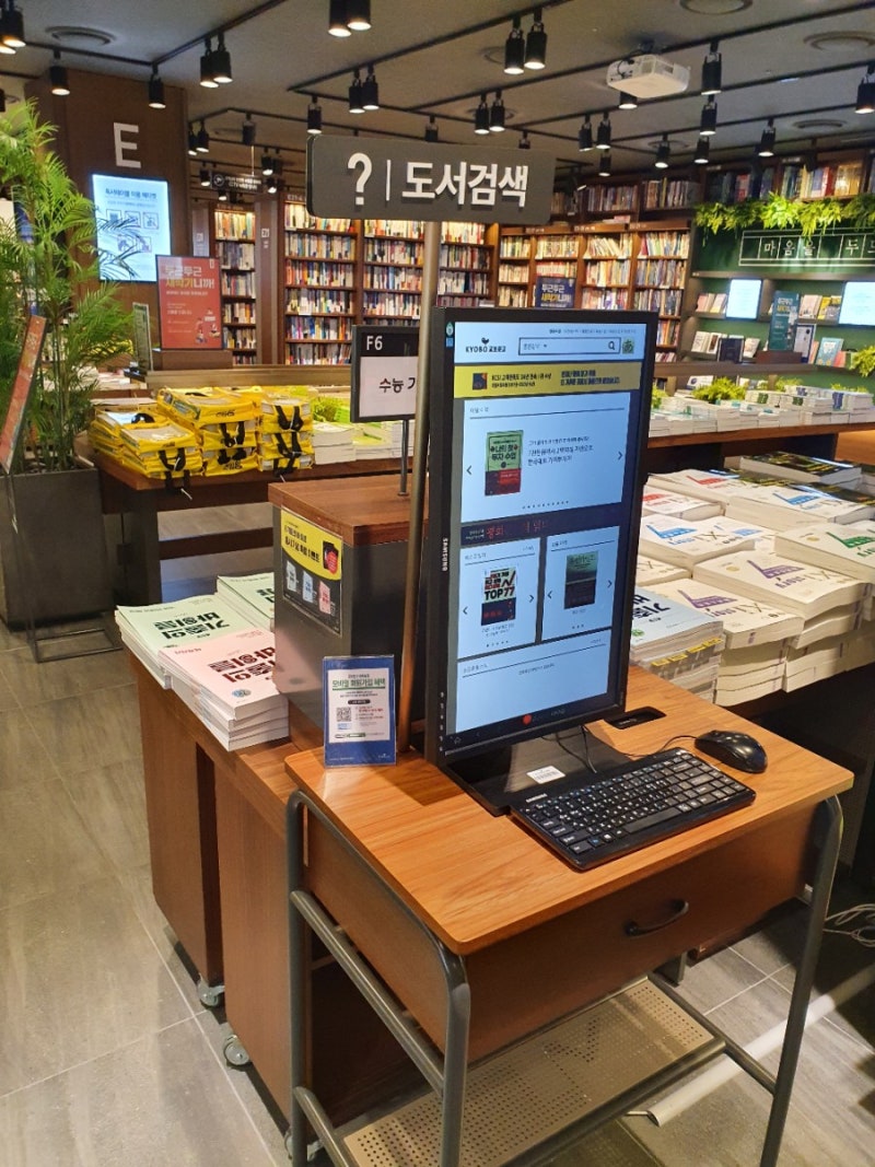 영등포 타임스퀘어 교보문고 주차비 해결 무료 주차 요금 주차장 주차팁 : 네이버 블로그