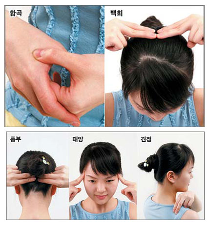  만성피로와 면역력을 올려주는 꿀팁 지압법 강추!선릉마사지 콩콩이네마사지샵
