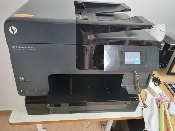  경주 가정용프린터 hp8610 수리합니다. 경주시 외동읍 부영사랑으로아파트 무한프린터 점검합니다.