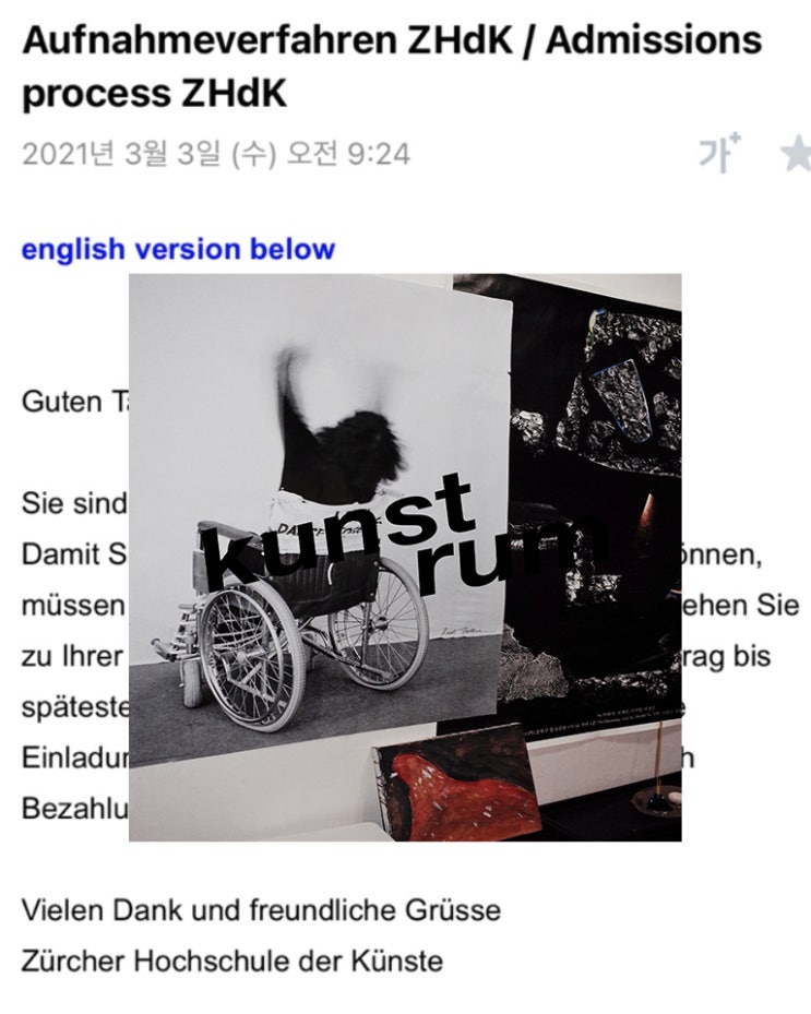 2021/ 2022 년 독일미대 입시 마패합격 스위스미대 취리히미대 순수미술 2021/ 2022 년 독일미대 입시 마패합격 스위스미대 취리히미대 순수미술