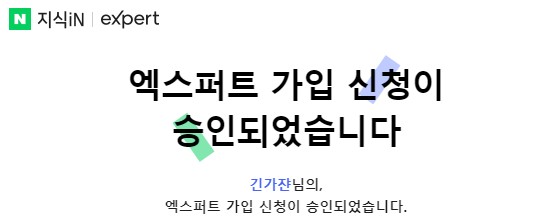 긴가쟌 인생톡 3월 소식지!