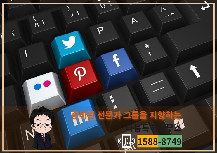  특허권 왜 확보를 해두어야 하는걸까,