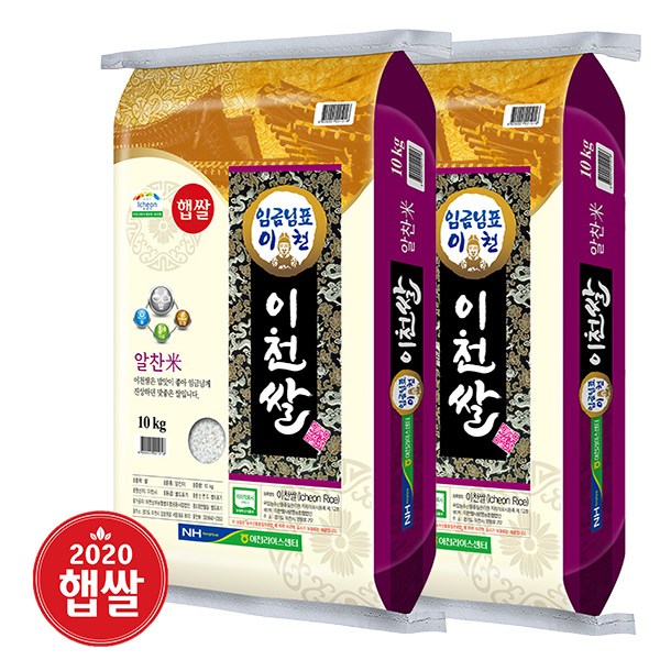 인기있는 이천남부농협 임금님표 이천쌀 알찬미 10kg +10kg 특등급, 2개 추천합니다 인기있는 이천남부농협 임금님표 이천쌀 알찬미 10kg +10kg 특등급, 2개 추천합니다