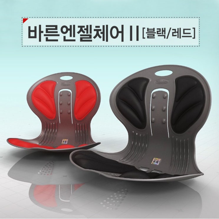 인기있는 매진행렬 바른자세 바른엔젤체어2 2p, 블랙 추천해요 인기있는 매진행렬 바른자세 바른엔젤체어2 2p, 블랙 추천해요