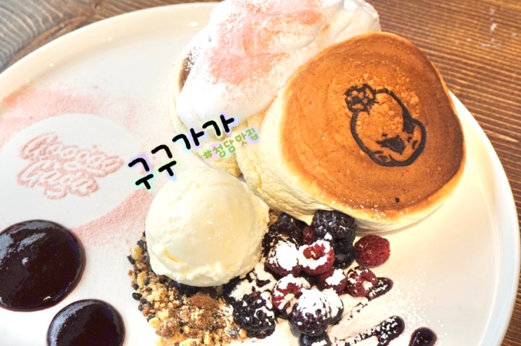  청담 브런치 맛집 구구가가 파스타와 수플레 팬케이크 추천
