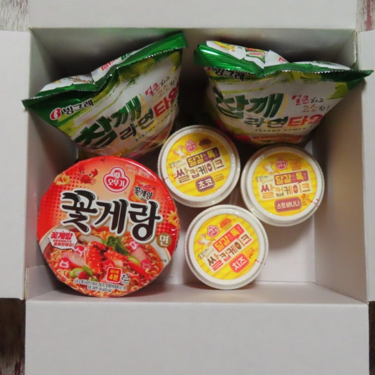  오뚜기 팬클럽 3기 세 번째 택배