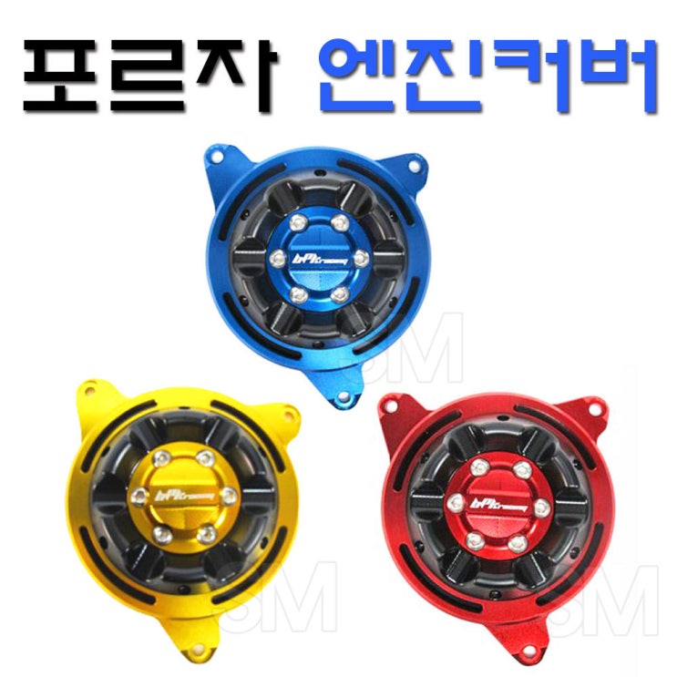 인기있는 SM 혼다 포르자 300 엔진 커버 FORZA 가드 18년~ 사은품 튜닝, 2.레드 좋아요 인기있는 SM 혼다 포르자 300 엔진 커버 FORZA 가드 18년~ 사은품 튜닝, 2.레드 좋아요