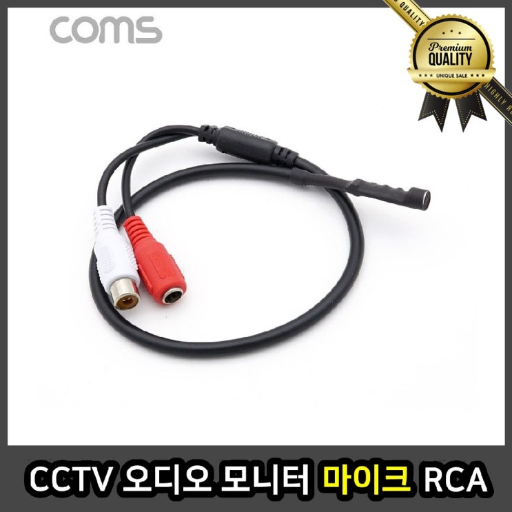 선호도 좋은 CCTV 마이크 휴대용 다이내믹 방송용 오디오 모니터 RCA 핀형 보컬 슈어, 선택 좋아요 선호도 좋은 CCTV 마이크 휴대용 다이내믹 방송용 오디오 모니터 RCA 핀형 보컬 슈어, 선택 좋아요