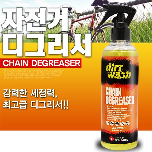가성비 좋은 웰타이트 TF2 자전거 체인 오일 기름 테프론 윤활유, 06Q_CD1디그리서 ··· 가성비 좋은 웰타이트 TF2 자전거 체인 오일 기름 테프론 윤활유, 06Q_CD1디그리서 ···