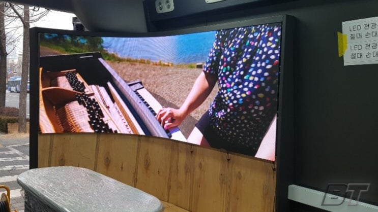  서울 시립 청소년 미디어센터 차량 전광판 p1.25 (2020.12)