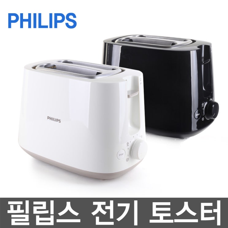 후기가 좋은 필립스 토스터 HD2581/99, HD-2582 (블루) 추천해요