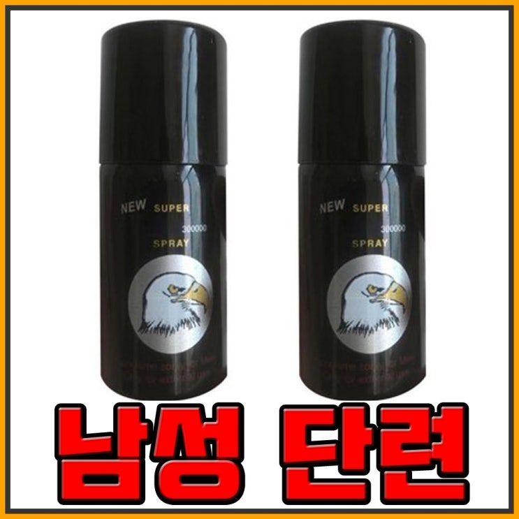 핵가성비 좋은 미니컴퍼니 NEW 독수리표 정품 남성용 대용량 스프레이 45ml, 2개 좋아요