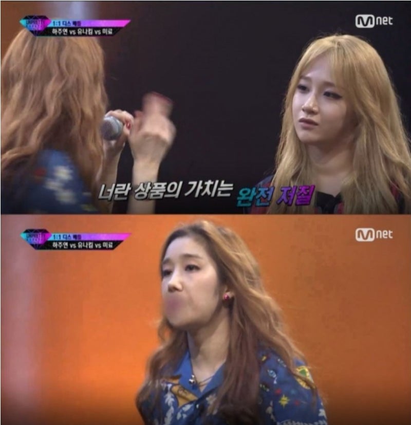 '근황올림픽' 주얼리 하주연 카페 알바, 아빠 하재영, 언프리티랩스타 유나킴 미료 논란, 하....